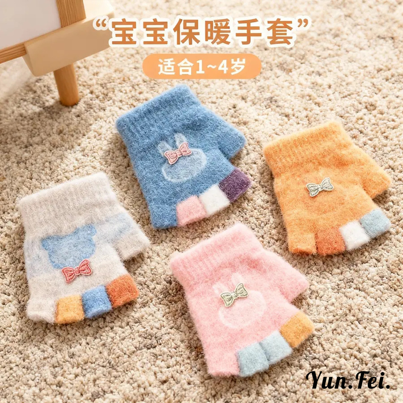 婴儿手套冬季防寒小月龄1岁2岁0到3个月幼儿保暖外出五指半指手套