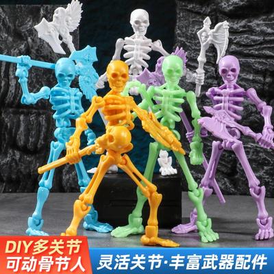 骷髅可动人偶骷髅兵骨架摆件模型多关节益智DIY拼装积木人偶儿童