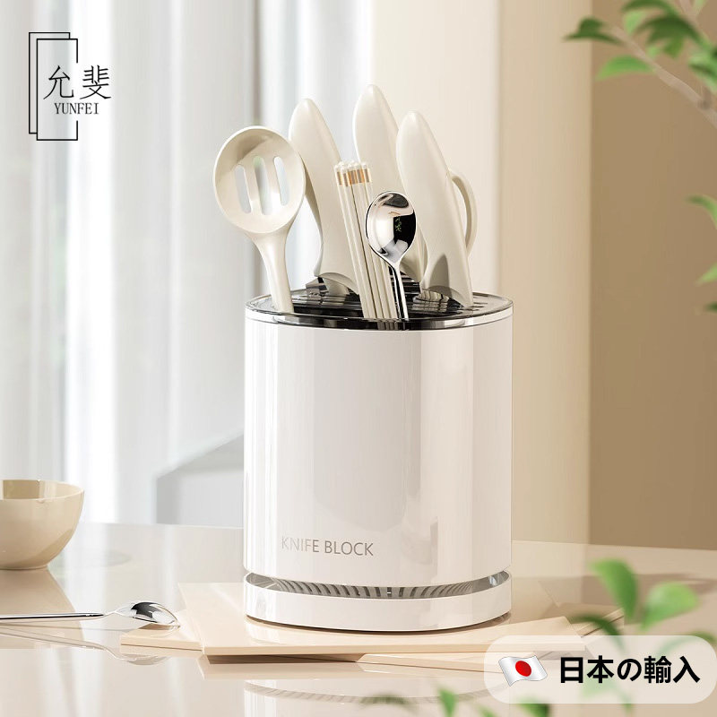高奢旋转刀架日系多功能沥水架水果刀菜刀剪刀筷子置物架桌面收纳