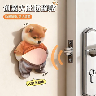 柴犬防撞贴立体开门胖硅胶柴犬门后门把手防磕碰卡通可爱