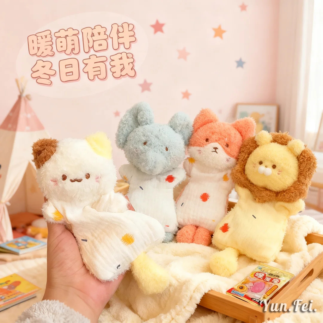 豆袋玩偶安抚猫咪海豹毛绒公仔动物手偶解压捏捏玩具手腕垫小礼物