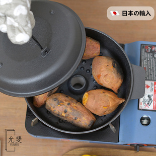 日本铸铁烤红薯锅家用烤地瓜锅烧烤土豆玉米机生铁烤锅烤红薯神器