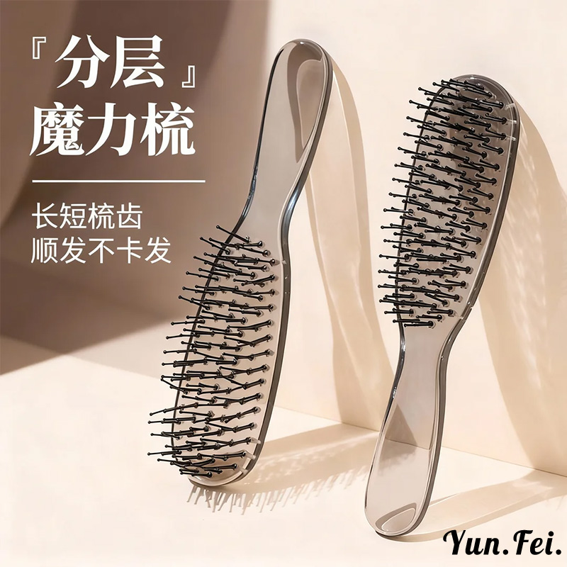 防静电梳子女士专用超好用的2025新款蓬松颅顶负离子高端实用型