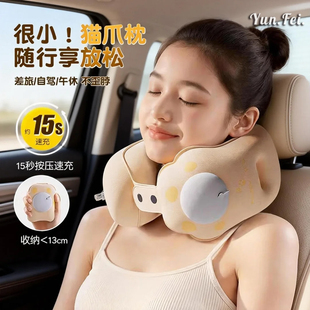 充气u型枕按压便携旅行枕头护颈枕u形枕长途飞机儿童高铁睡觉神器
