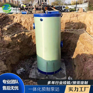 污水提泵站 厂家供应玻璃钢一体化泵站 园区取水泵站预制泵站