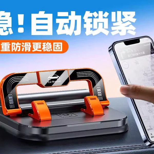 车载二合一手机支架号码停车牌粘贴仪表台稳固防抖导航多功能通用