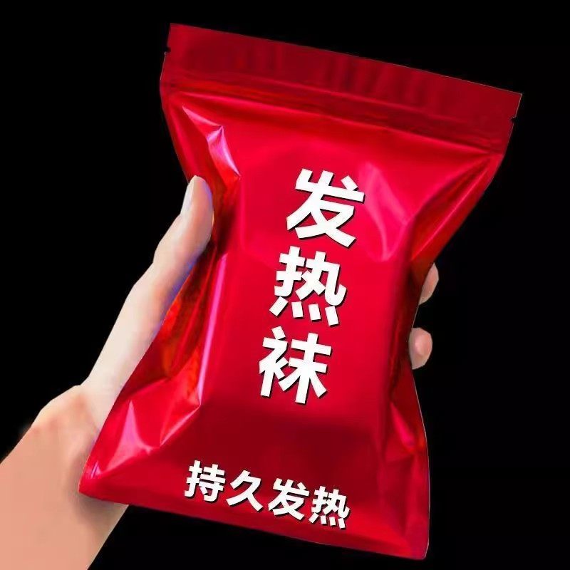 自发热袜子可水洗男女款四季中筒发热鞋垫