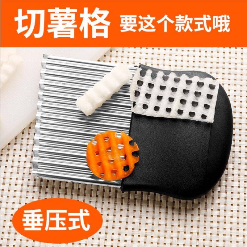 Stainless Steel Wave rKnife Potato Cutter Slicer Slicer Slic