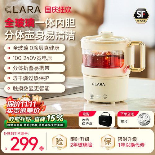 [全玻璃0涂层]便携折叠烧水壶
