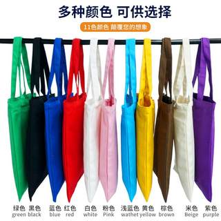 空白现货纯棉白色帆布包 diy手绘环保彩色手提购物红色帆布袋