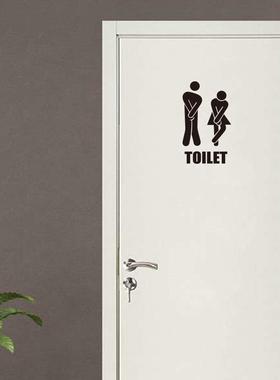 厕所标识墙贴纸跨境可移除卫生间洗浴房搞笑男女墙贴MUK4127