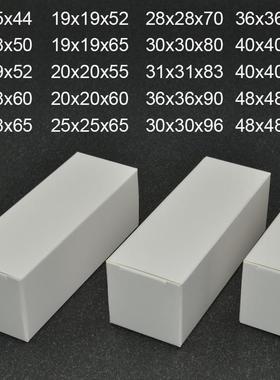 厂家直供25*25*65mm小白盒250G单粉白卡盒白色包装盒通用纸盒