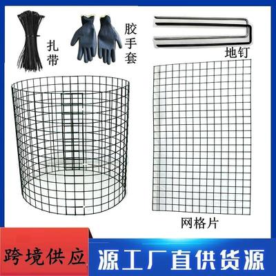 园艺工具植物罩铁线网plant protector园艺树干植物保护器DIY铁网