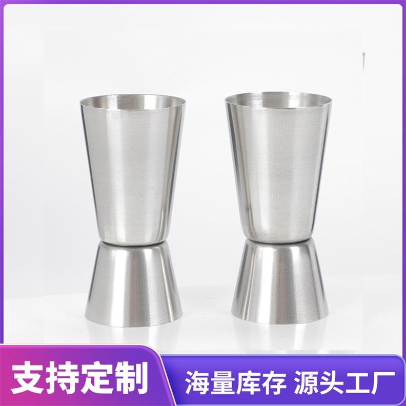 工厂直供25/50ml不锈钢量杯 金属双头盎司杯 调酒计量杯子