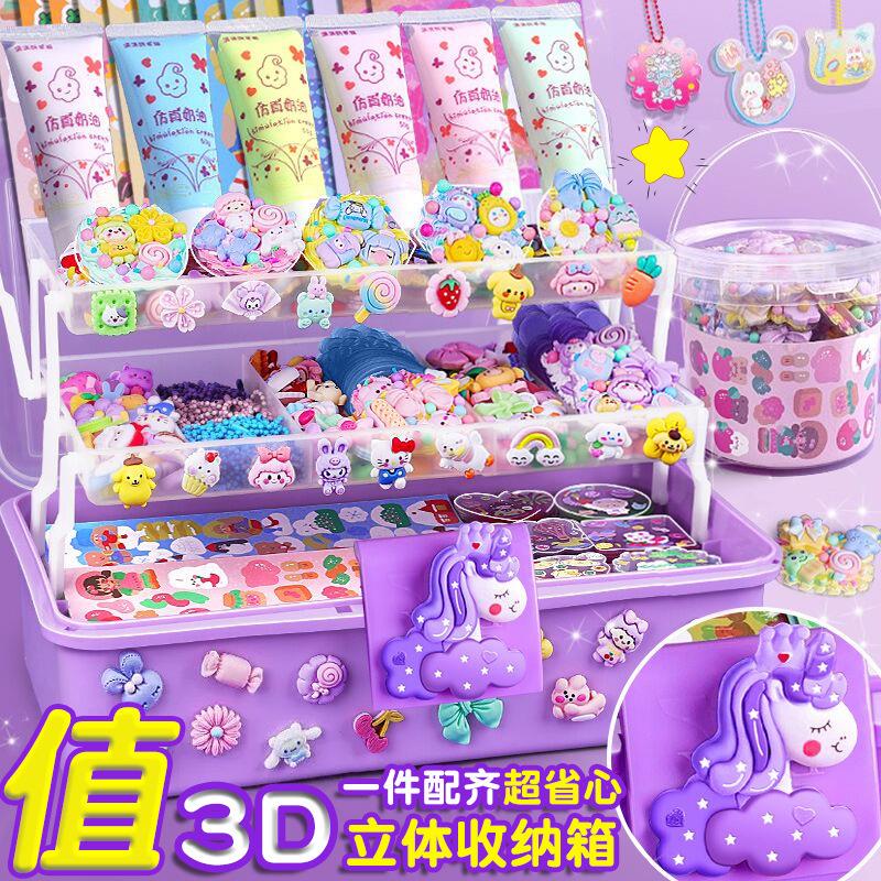 奶油胶咕卡diy材料包贴纸套装咕咔盘手账收纳盒儿童女孩文具