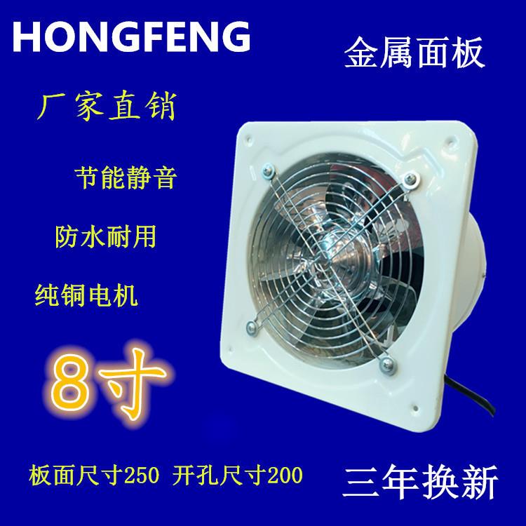高速通风机排气扇排烟墙式8英寸大风量排烟工业抽风机换气