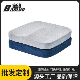 坐垫办公室久坐记忆棉椅子学生宿舍垫子凳子椅垫加厚屁股座垫屁垫