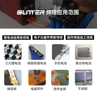 电池点焊机18650家用DIY手持小型大单体锂电池碰焊 84GG801D