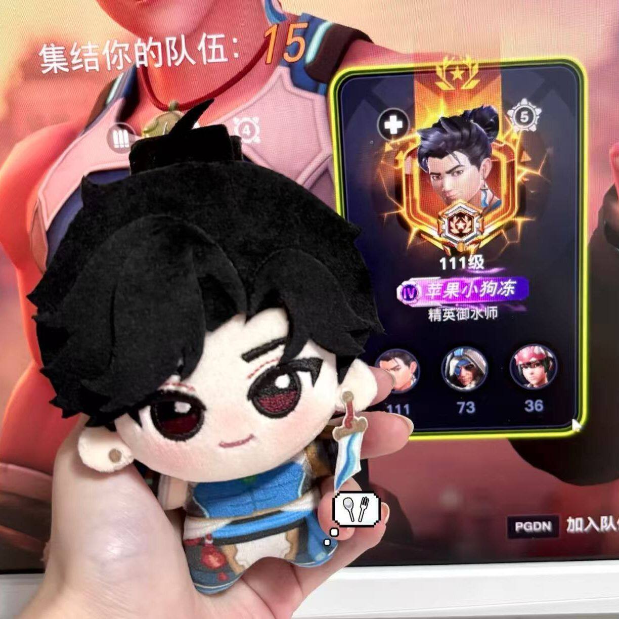 守望先锋无漾属性10cm棉花娃娃同人玩偶挂件公仔可爱周边礼物