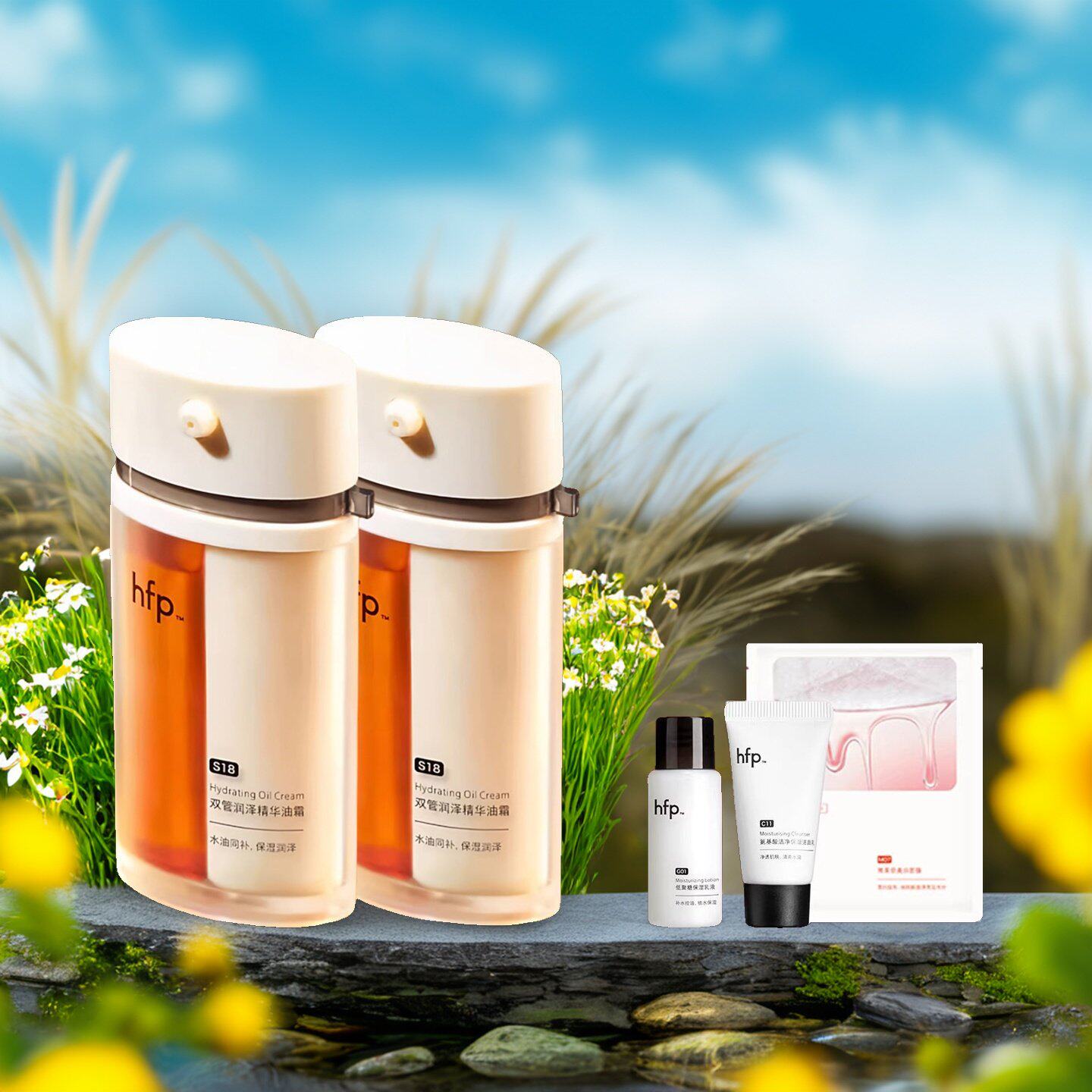 hfp双管气泡油霜高补水保湿精华修护滋润干淡纹乳液面霜男士女士