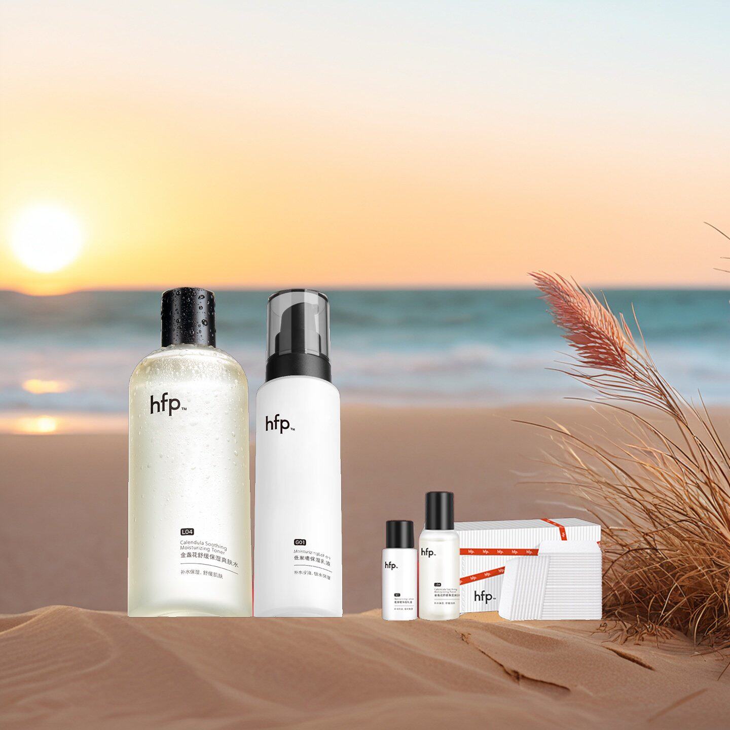 hfp金盏花水乳套装补水保湿油皮痘肌控油护肤品滋润舒缓清爽男女