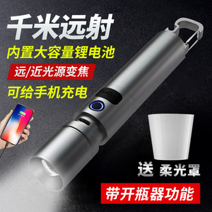 强光充电宝手电超亮远射式 新款 多功能家用户外激光炮LED灯