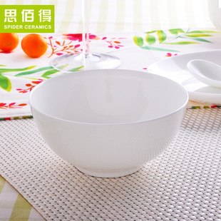 骨瓷餐具自由组合纯白DIY搭配碗盘碟唐山陶瓷碗盘子餐具