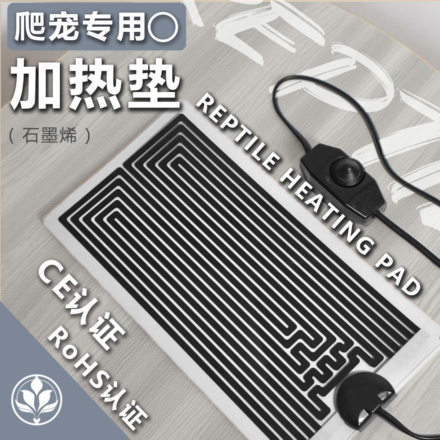 丛林代码爬宠加热垫温控爬虫蜥蜴守宫蛇角蛙乌龟蜥蜴加温冬季保温,宠物/宠物食品及用品,爬宠温控/湿度设备,淘宝优惠券,粉丝福利购,淘宝优惠卷