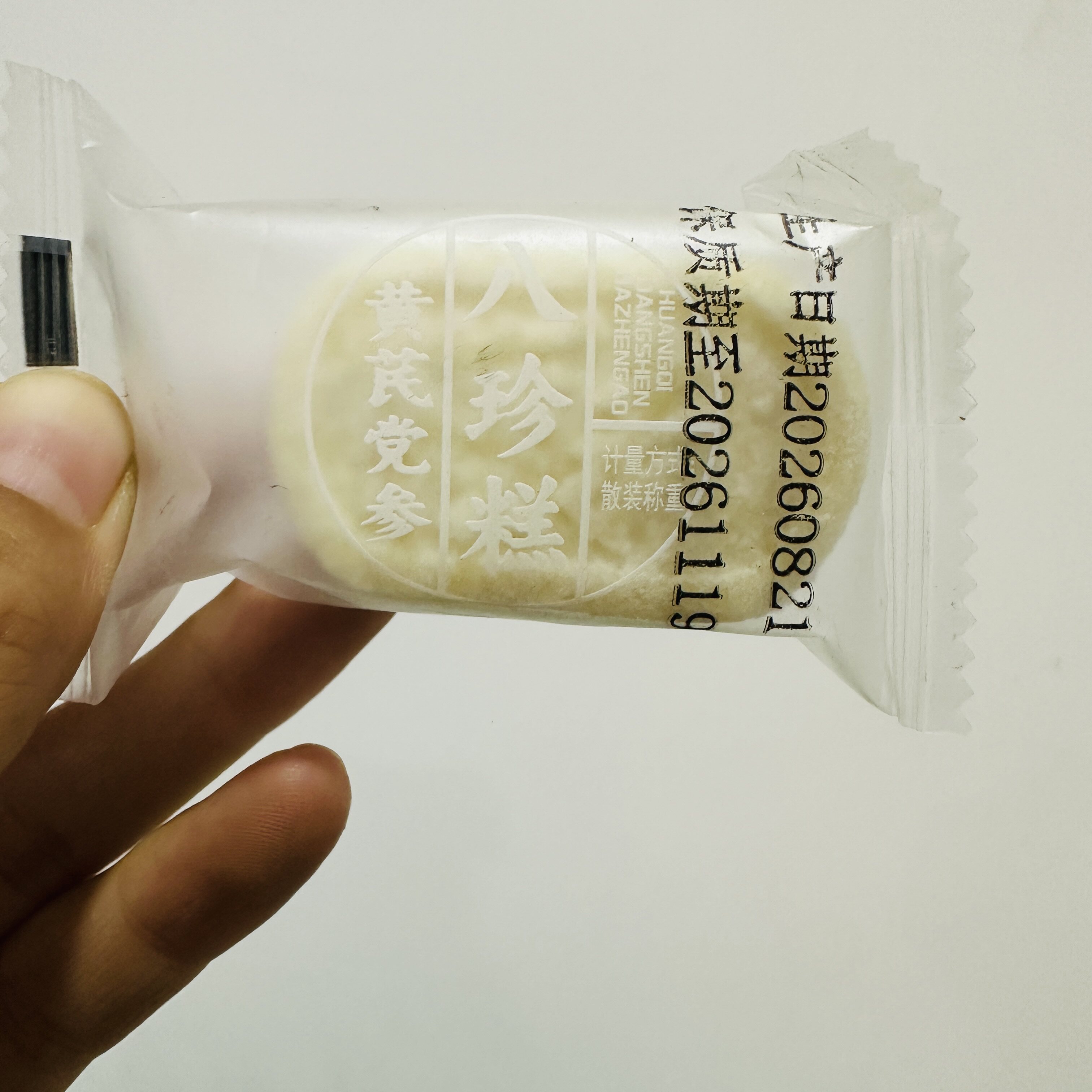 【严选】小娃黄芪党参八珍糕鹏哥强小娃姜小娃休闲坚果茯苓八珍糕