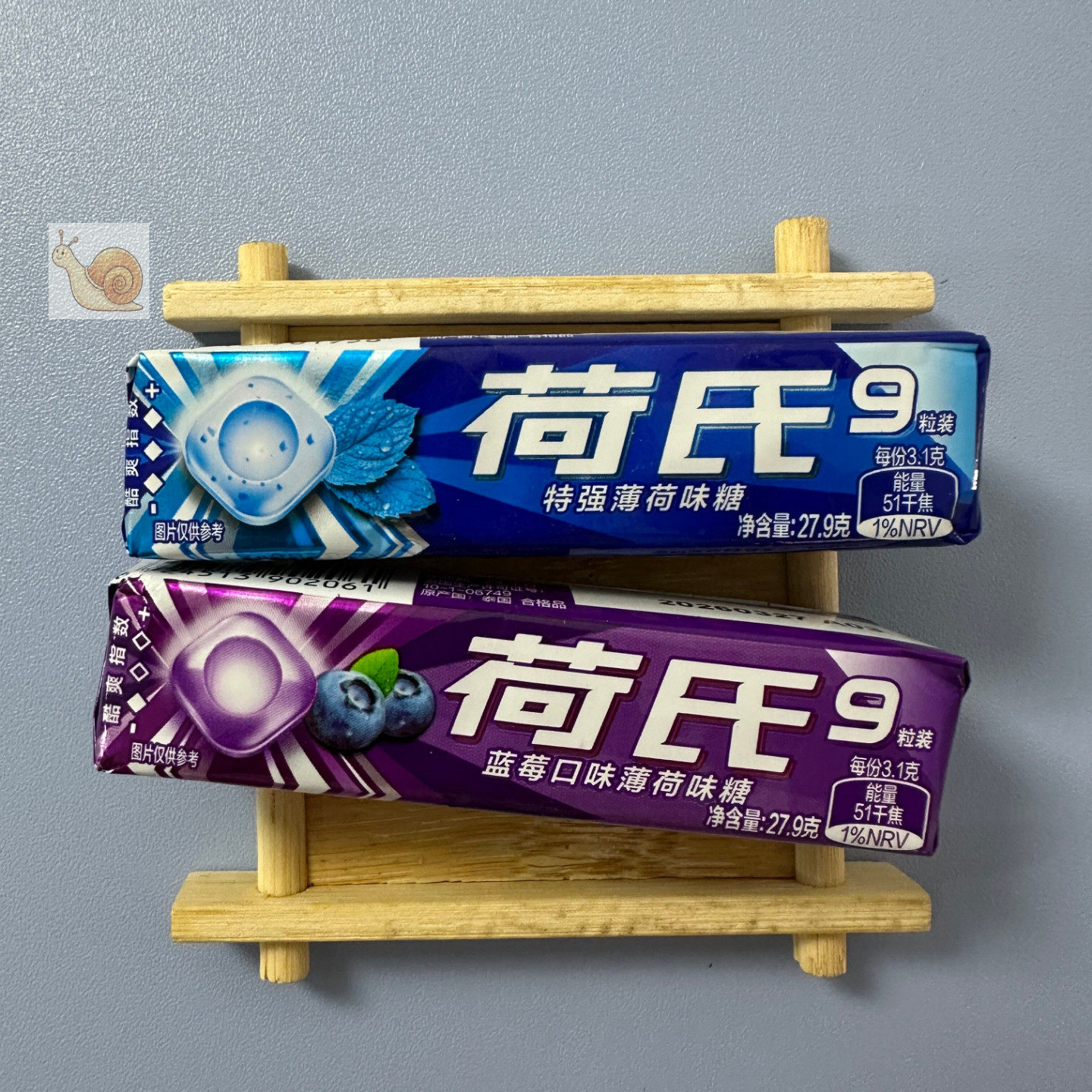 荷氏薄荷糖强劲清凉多果味糖果