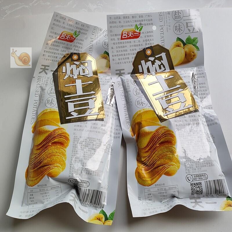 EioFYKHU中国大陆吕天一