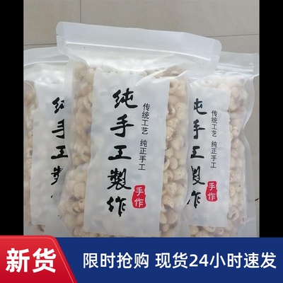 /【到手三袋】老式爆米花酥脆爆米怀旧零食童年味道玉米爆米花散