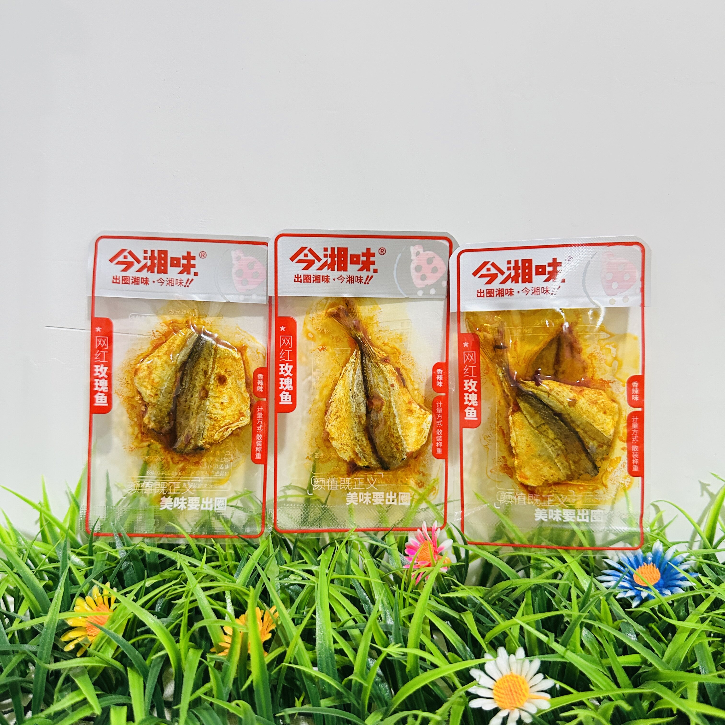 今湘味玫瑰鱼香辣味片片鱼湖南特产休闲零食追剧麻辣下饭即食小吃图片