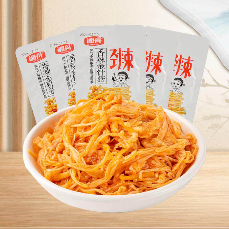湘舟香辣金针菇素菜熟食零食开胃下饭菜开袋即食金针菇26g小包