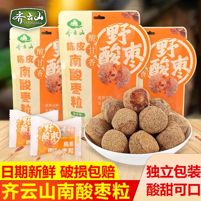 齐云山南酸枣粒酸角糕江西特产五眼果蜜饯孕妇儿童过年货零食小吃