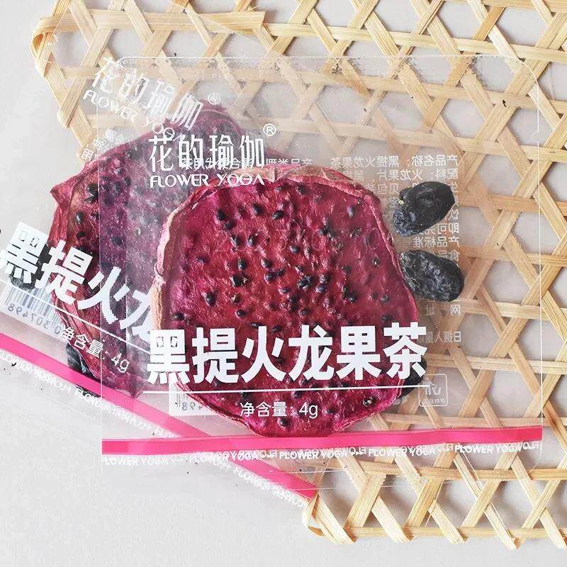 【亲喔】花的瑜伽a黑提火龙果茶10包袋装水果茶养生茶调味热水冲