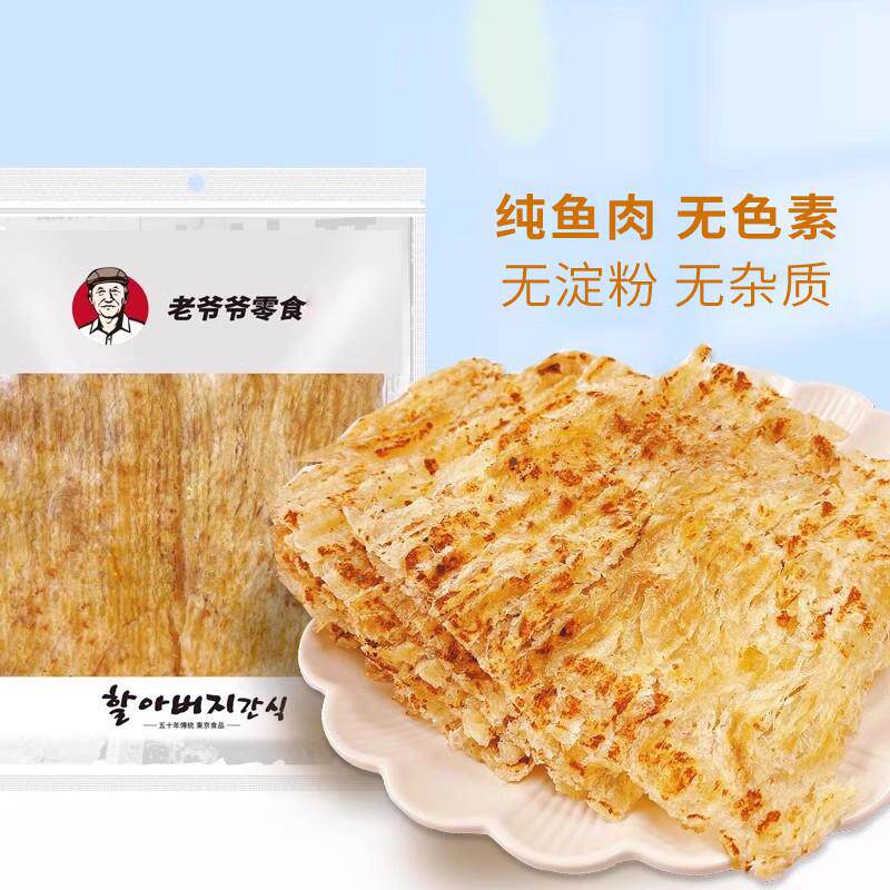南大门明洞老爷爷鱼片烤鱼片即食手撕鱼乾宝宝儿童海鲜零食特产