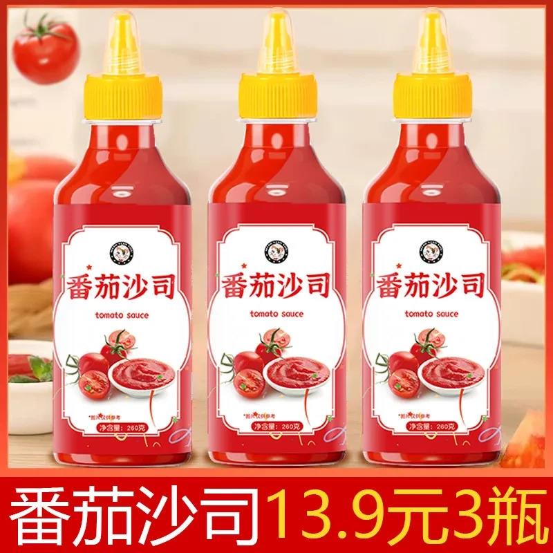【喵小柚】新疆番茄西红柿膏f酱薯条汉堡沙司沙拉酱组合瓶装家用