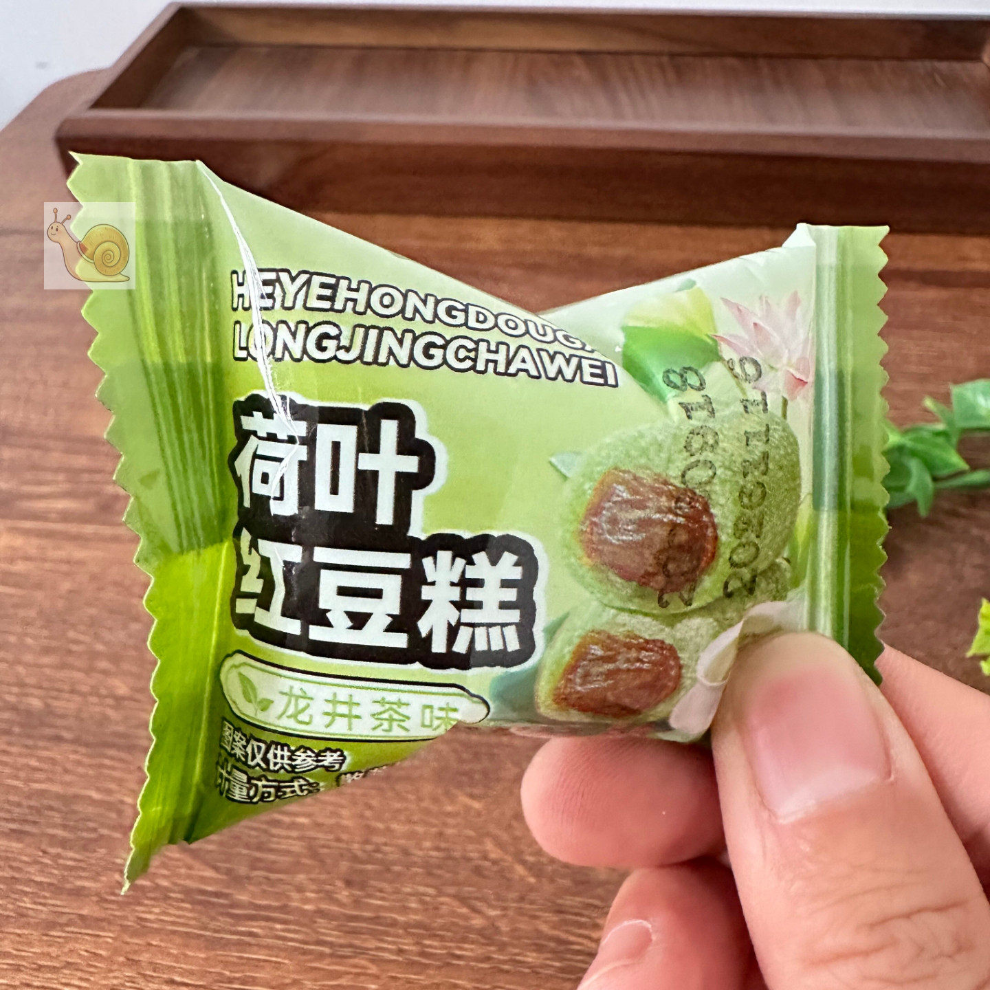 冰皮荷叶红枣红豆糕龙井味