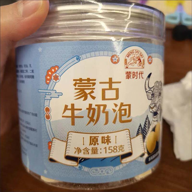 【蒙时代】Q奶泡泡奶制品内蒙古特产乳酪糖乳酪d块原味即食酸奶泡