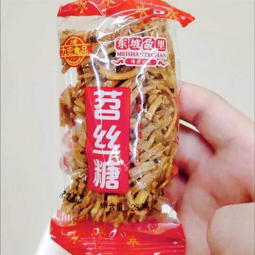 【天天甜甜】力宏苕丝糖y460g袋装正宗四川眉M山特产袋装红薯糖传