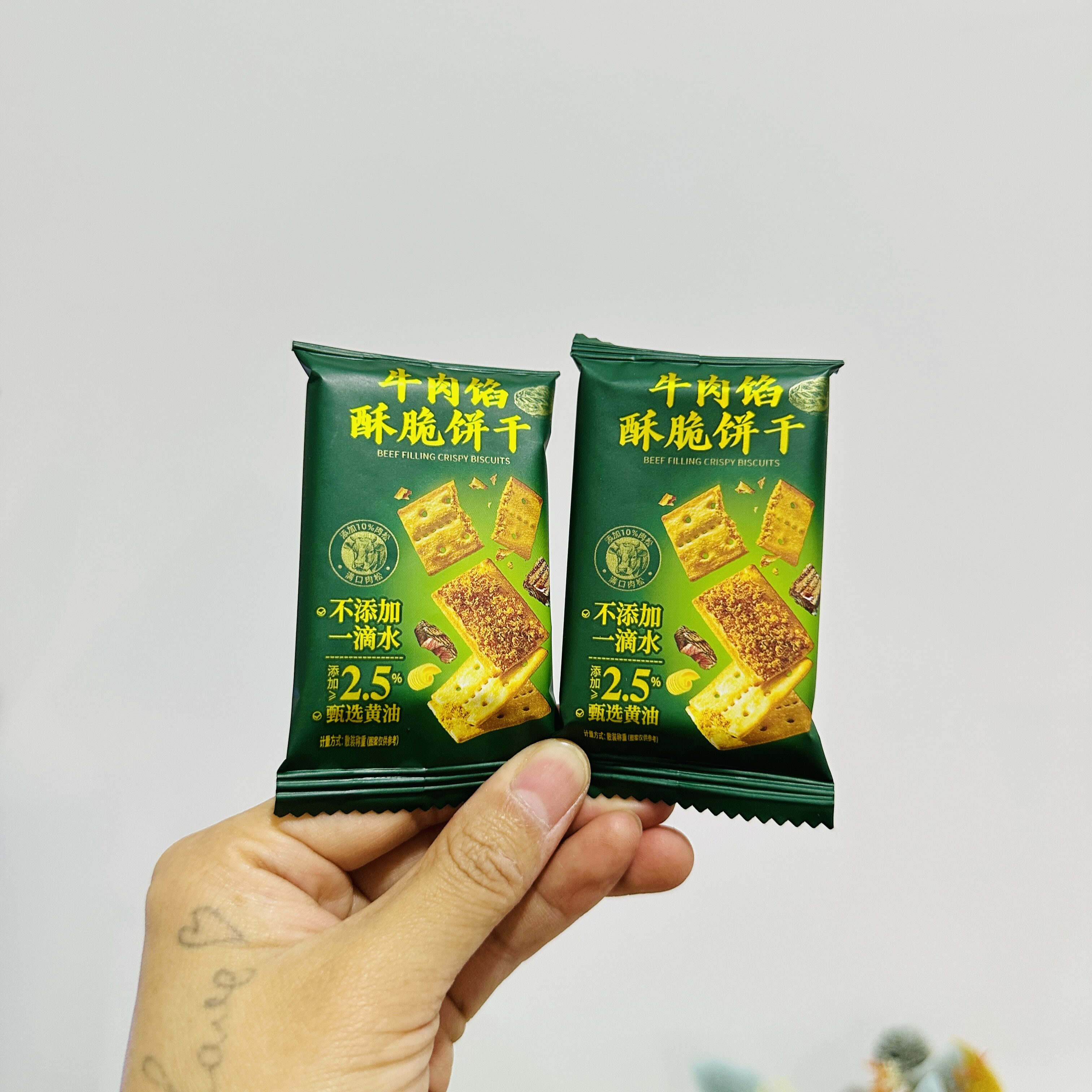 【严选】牛肉馅酥脆饼干双层脆牛肉酱牛肉松夹心层层脆办公解馋零