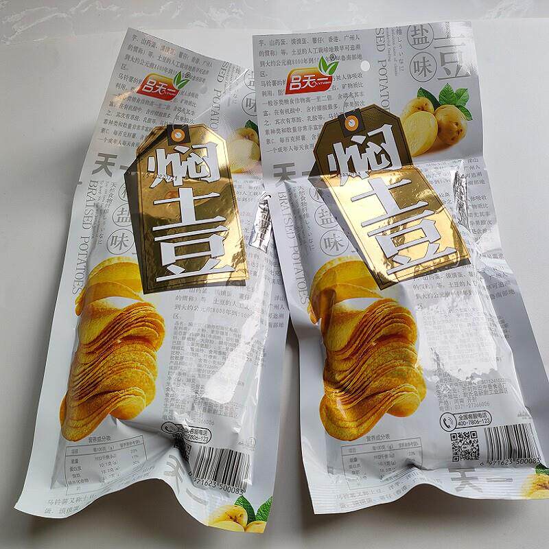 焖土豆特价宿舍休闲膨化食品小吃儿童时好吃1元零食整箱薯类美