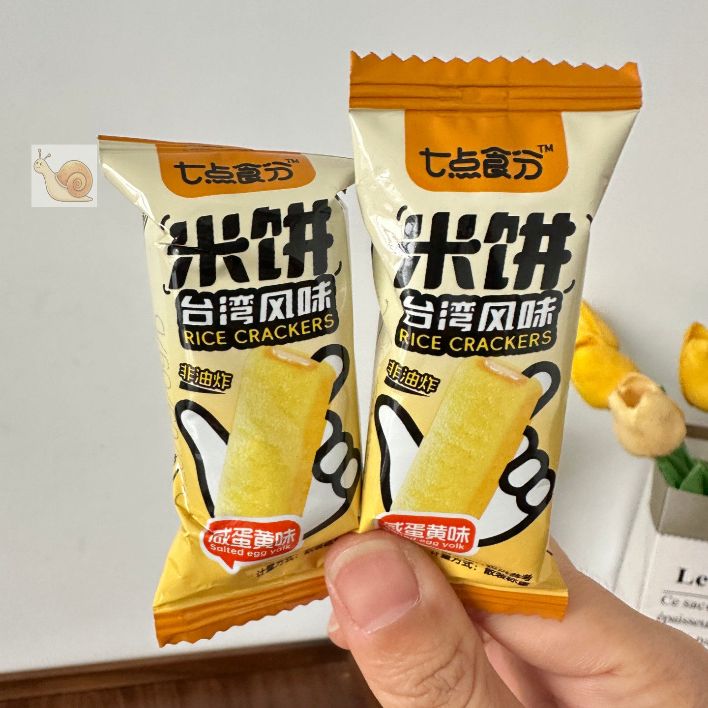 台湾米饼海苔味咸蛋黄味解馋休闲