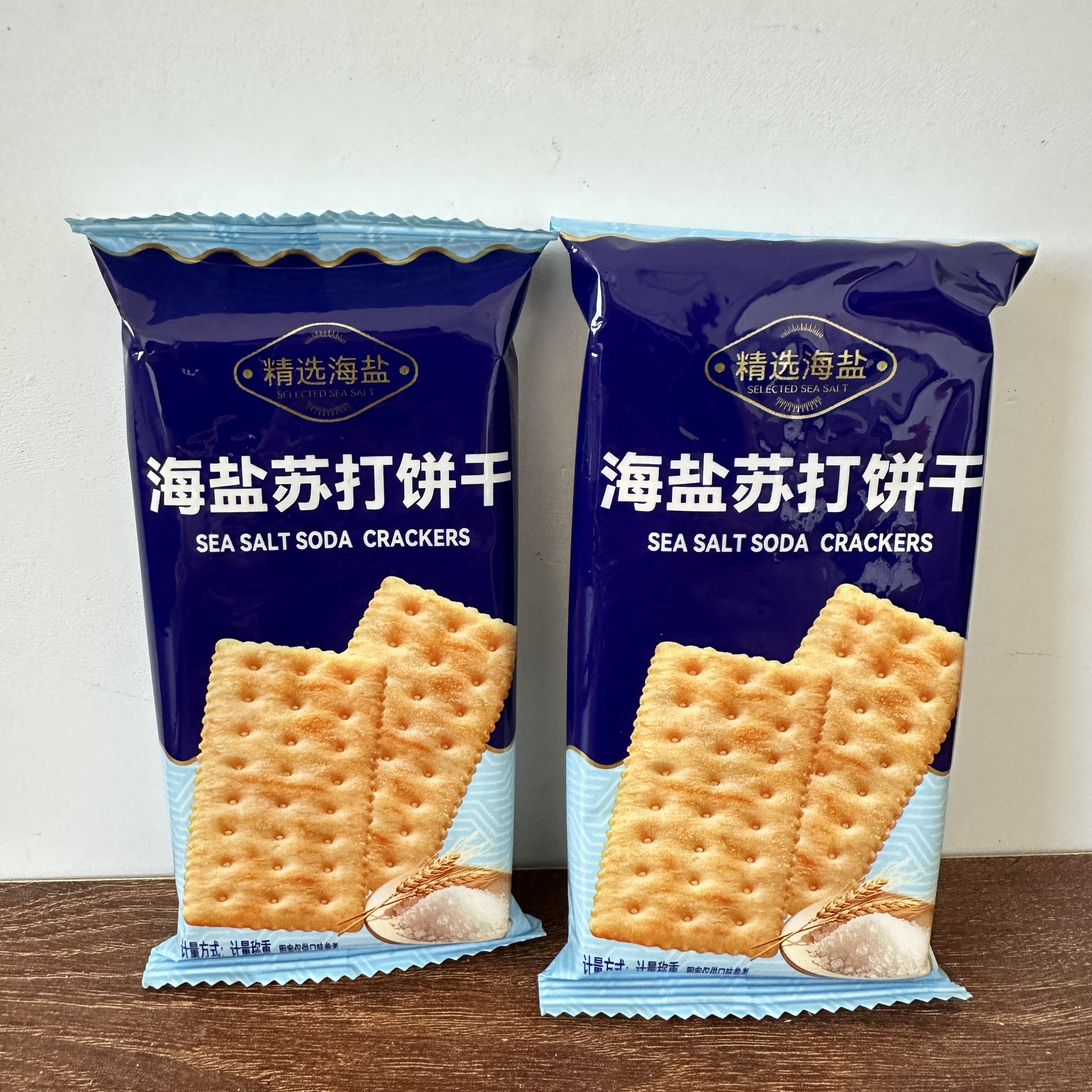 【严选】海盐苏打饼干无糖咸味碱性梳打饼干整箱独立包装办公室解