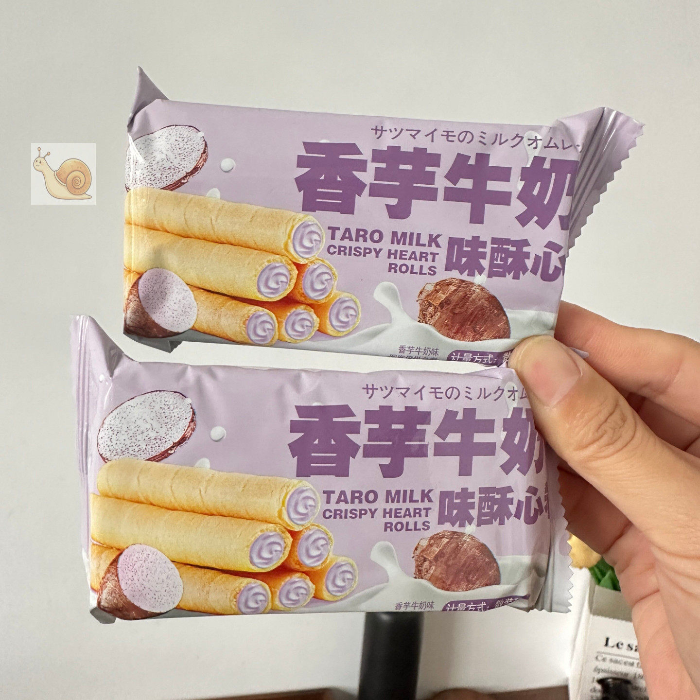 香芋牛奶蛋酥网红卷注心夹心酥