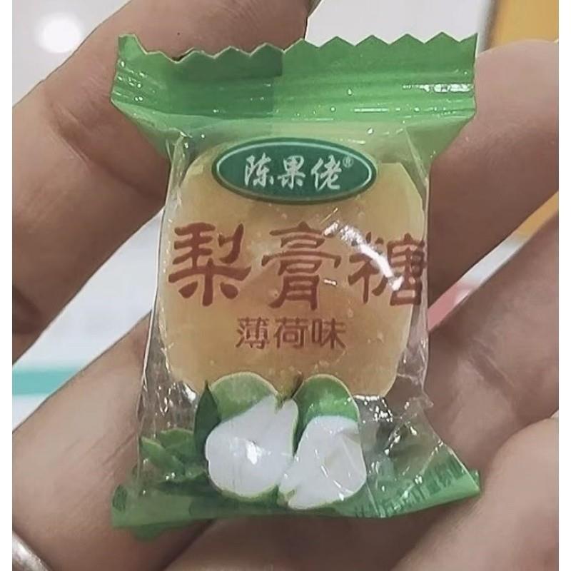 /陈果佬正宗百草梨膏糖清凉润喉薄荷味糖果零食