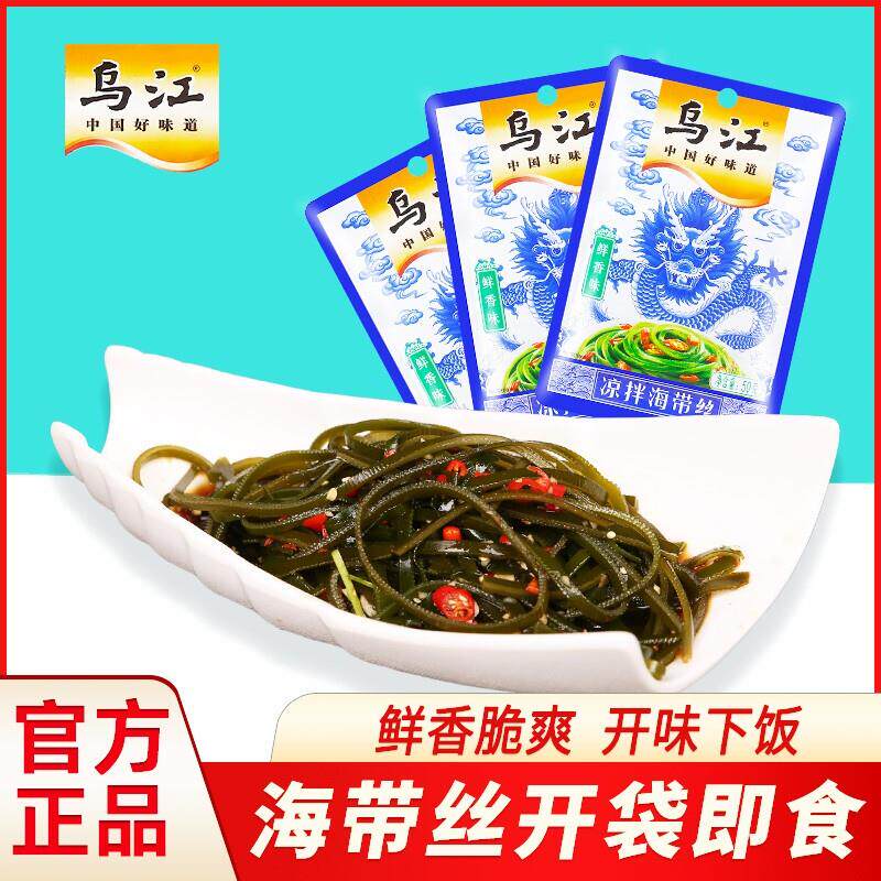 乌江凉拌鲜香味海带丝涪陵榨菜咸菜香辣小零食麻辣下饭菜开袋即食