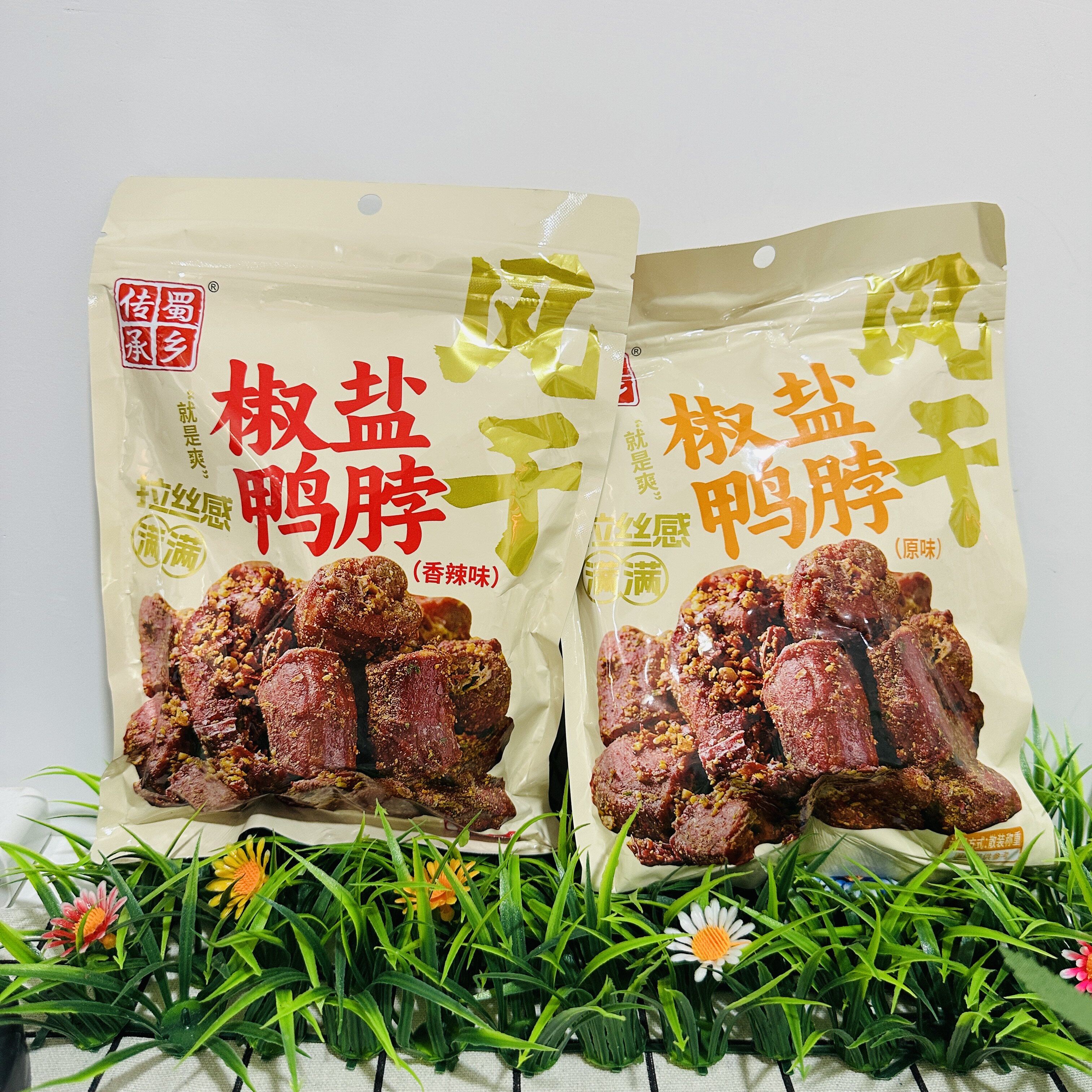 【严选】网络爆款椒盐风干鸭脖开袋即食下酒菜椒盐原味椒盐香辣味