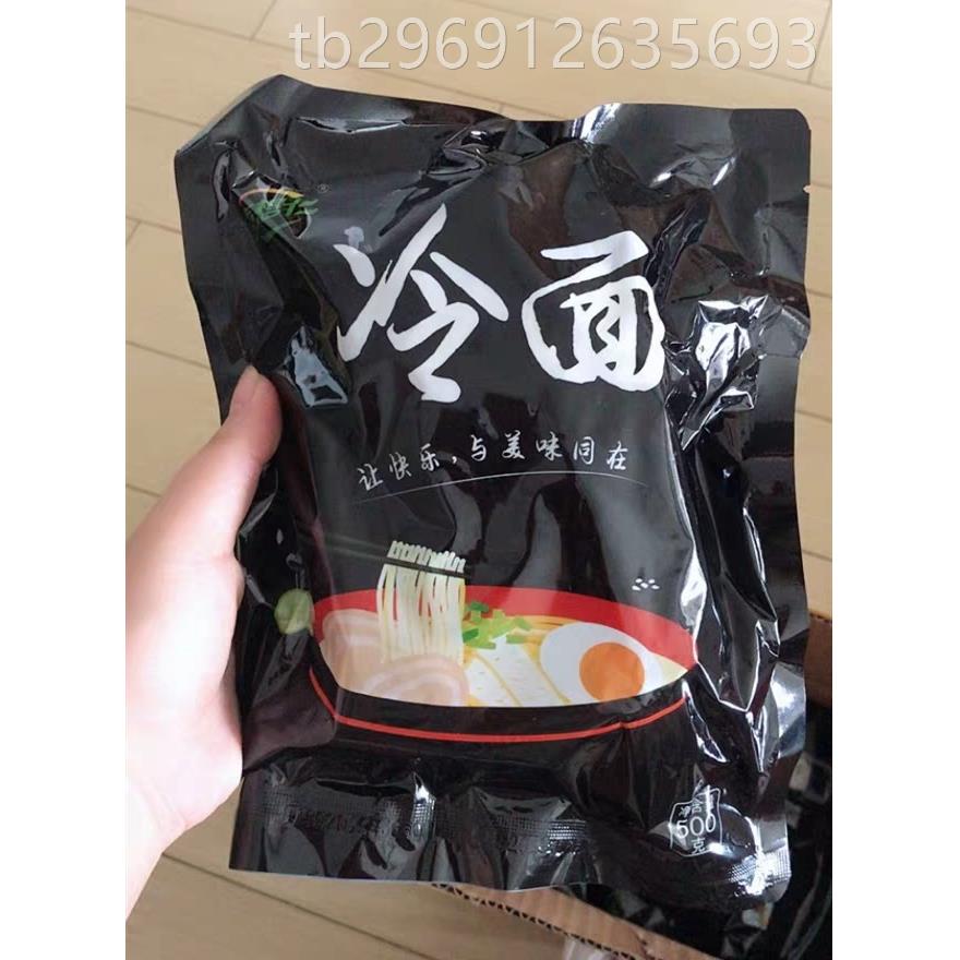 【新货】新款壳想仁东北冷面 朝鲜冷面5斤真空送料正宗速食韩国